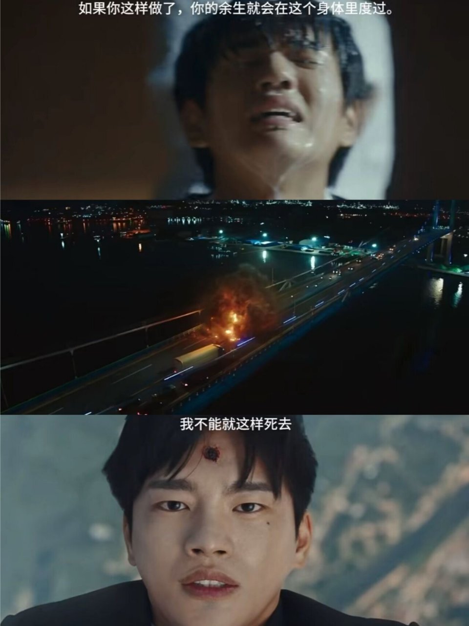 重生韩剧 半边天的演员参与其中 剧名:死期将至 이재, 곧 죽