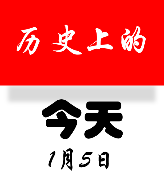 历史 评选 突破界限相关图片2