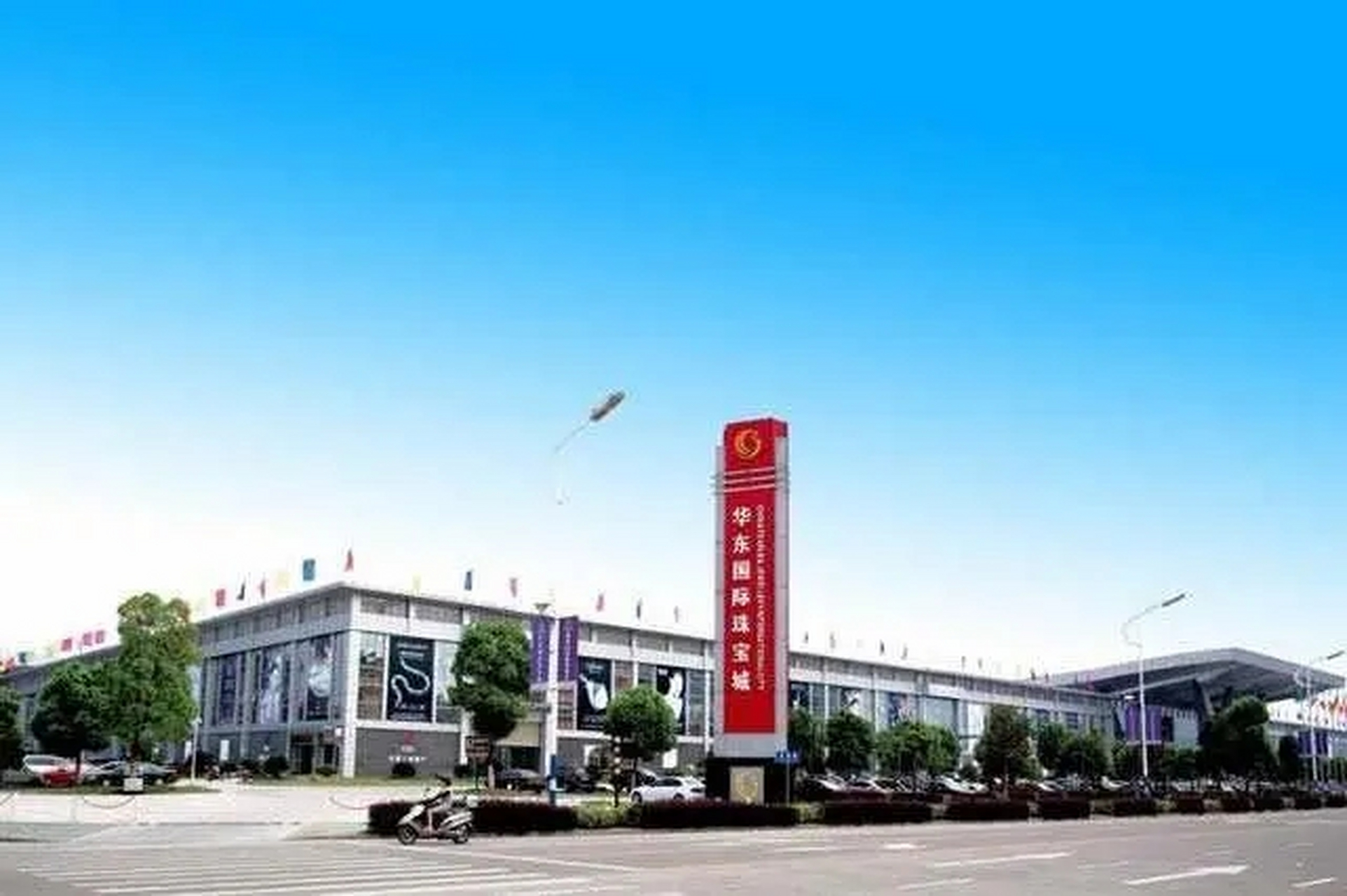 【了不起的中国制造业】14