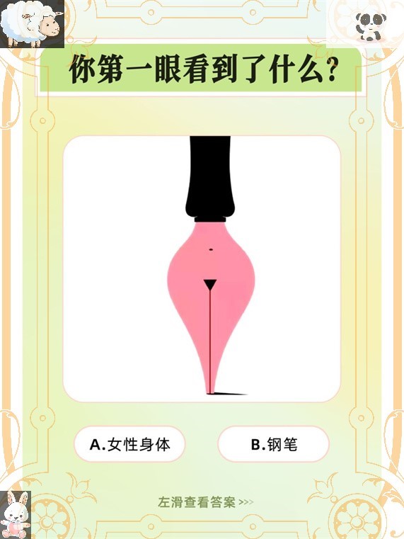 种b型看看b逼形b与b不同逼形状女性30种b型各种各样b外翻卷边图30种b