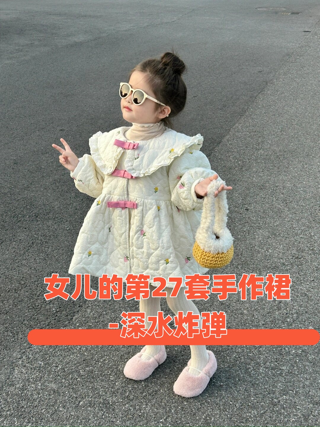 丸子头是一种非常时尚可爱和俏皮的发型很适合小女孩