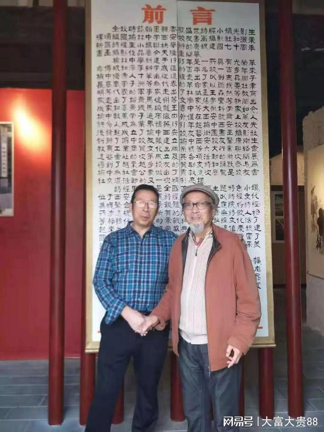 国内最顶级的书法家