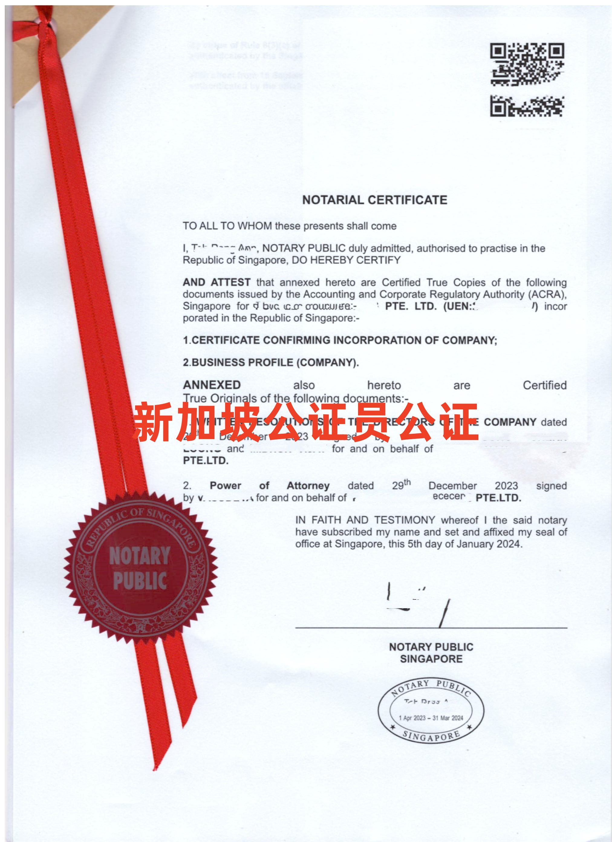 对公资信证明授权书 baijiahao.baidu.com
