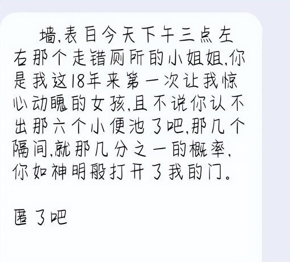 QQ表白墙怎么玩想建一个来着