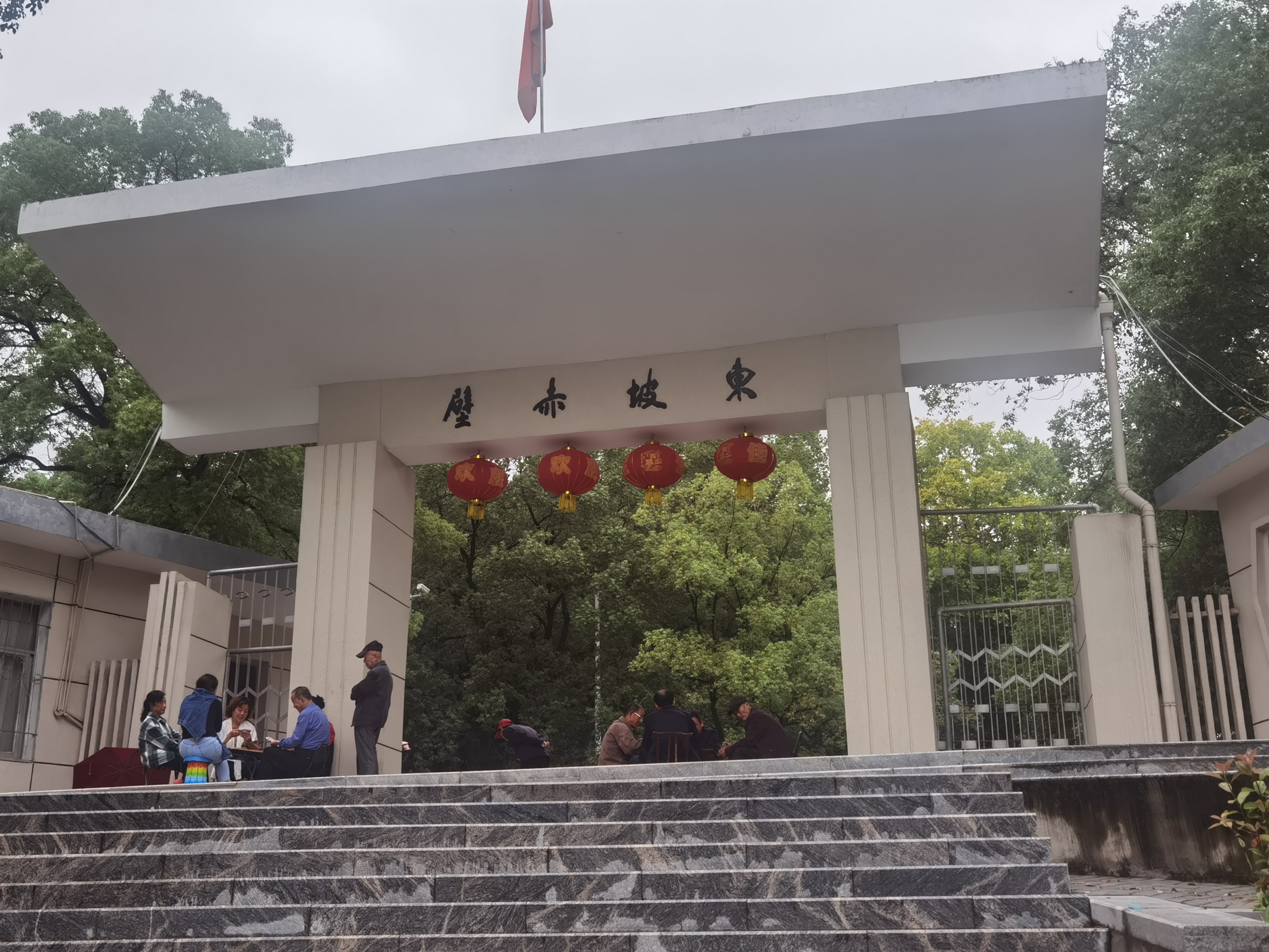 在黄州寻找东坡雪堂