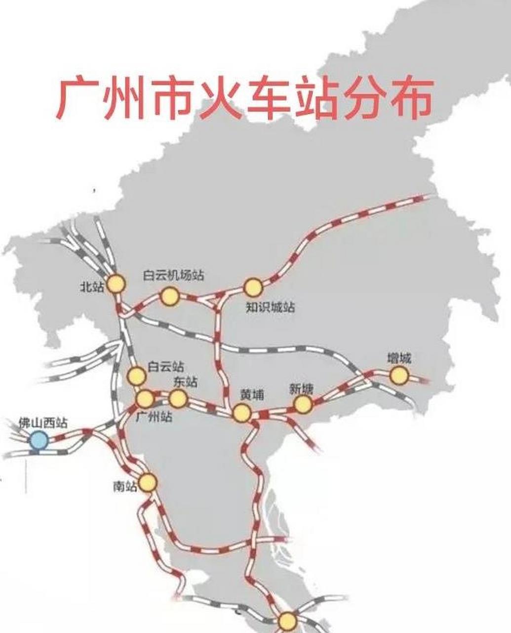 广州四大主要铁路客运枢纽站1月调图后分工 广州站开行普速客车和广深