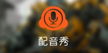 语音配音 baijiahao.baidu.com