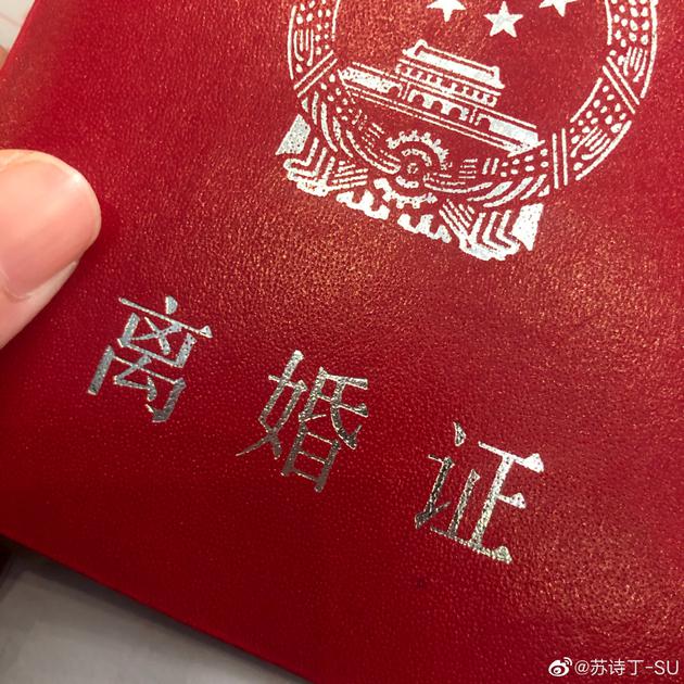 表姐和表姐夫离婚我却成了罪魁祸首