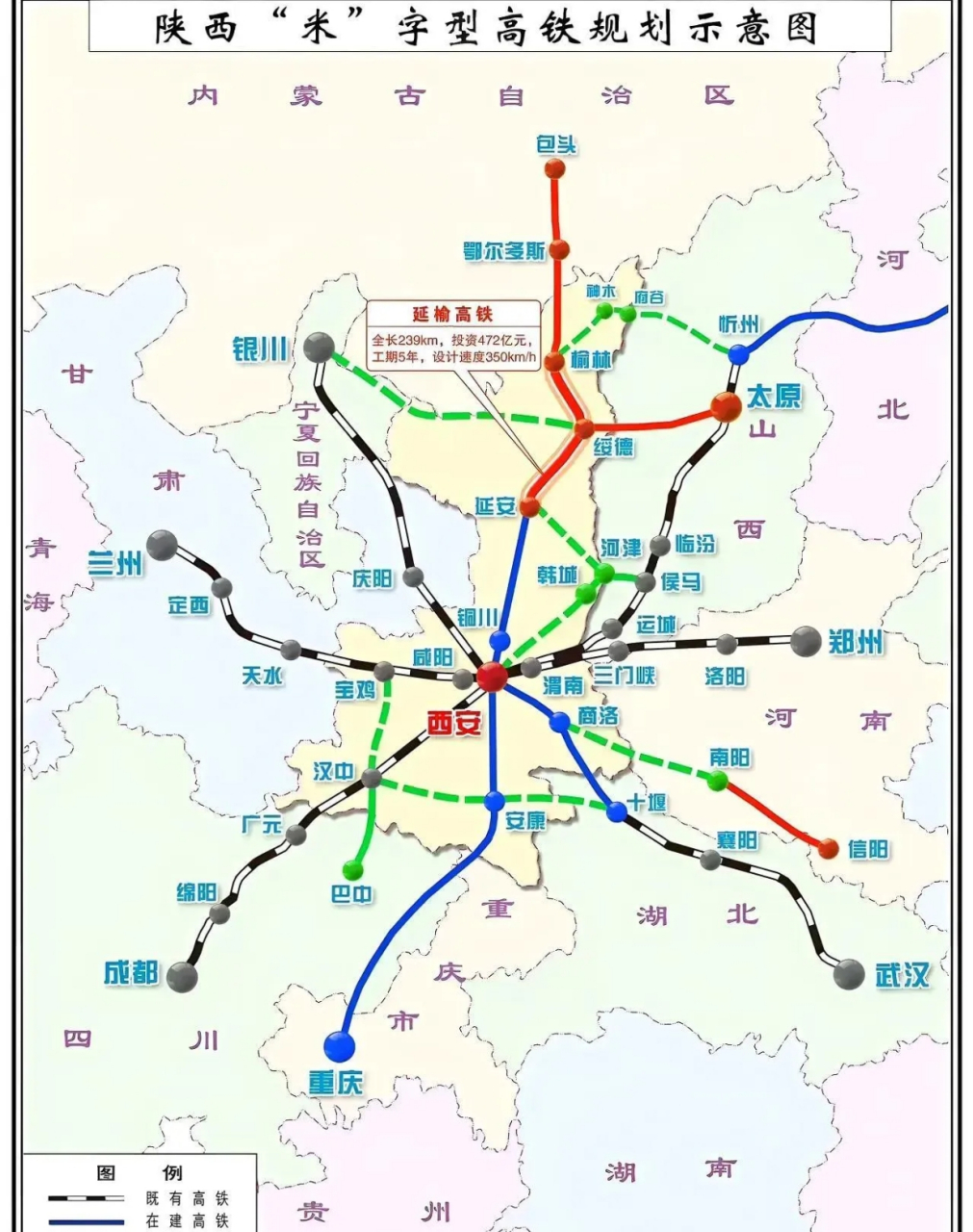 在陕西和西安地区,西武高铁相较于湖北地区的重要性可能稍低,毕竟湖北