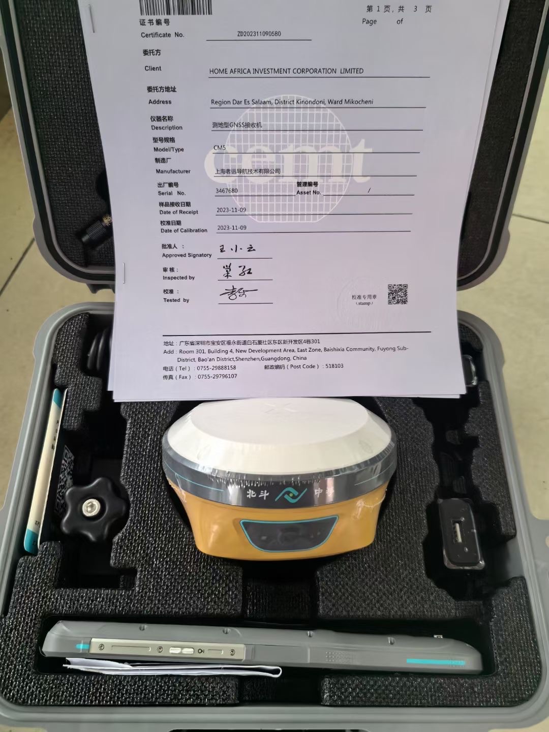 北斗中移gps 北斗中移gps/rtk以高精度卫星导航技术为基础致力于