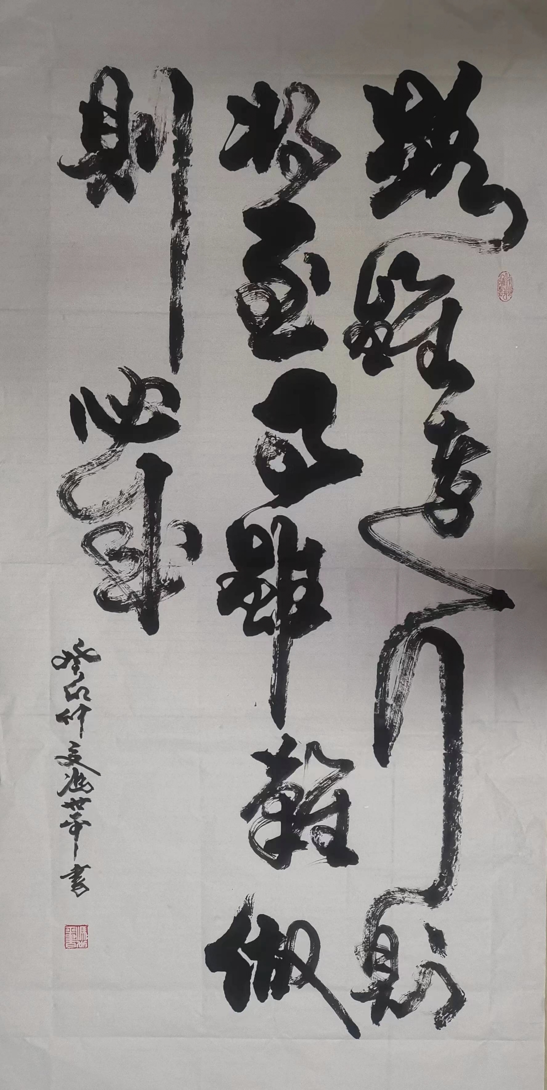 冯世平用笔墨书写生活