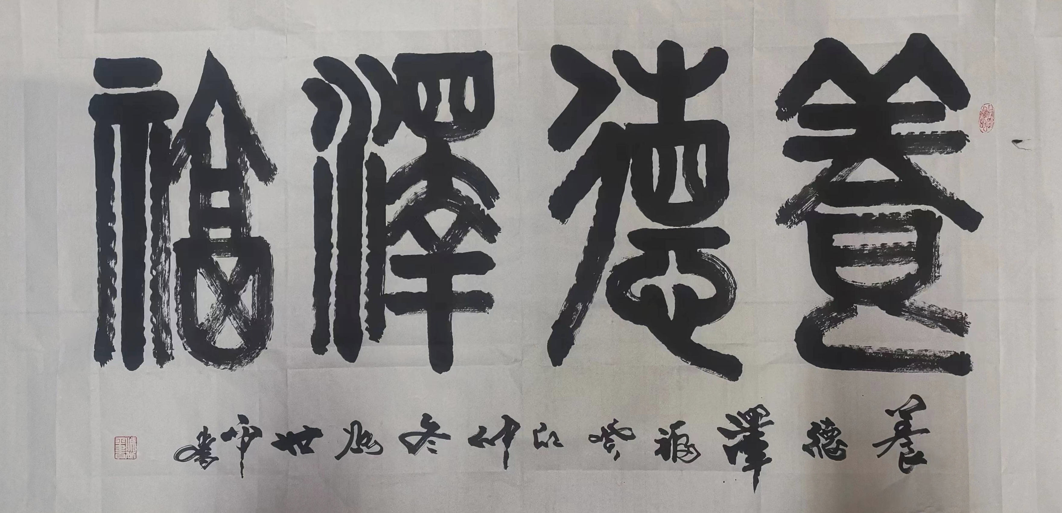 冯世平用笔墨书写生活