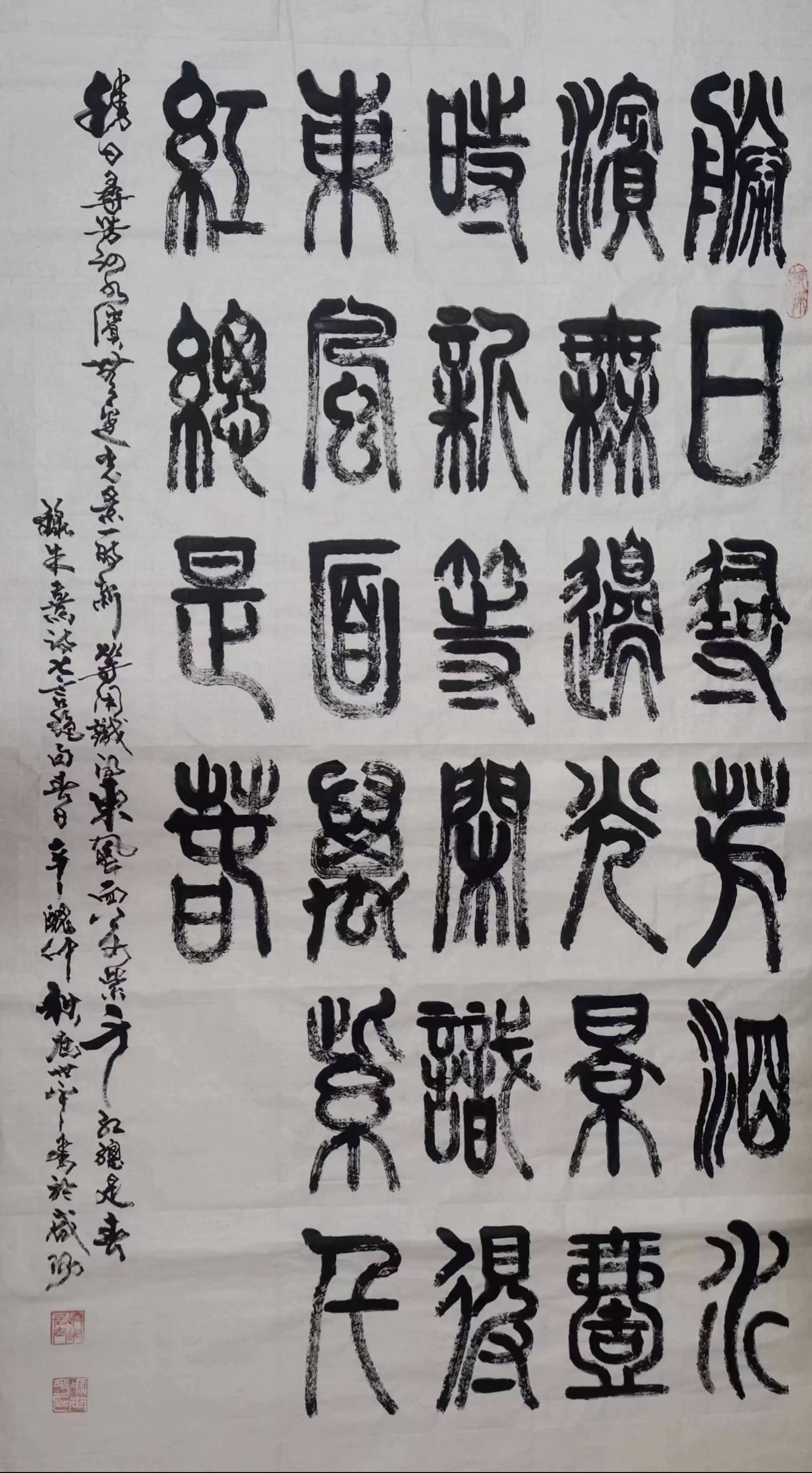 冯世平用笔墨书写生活