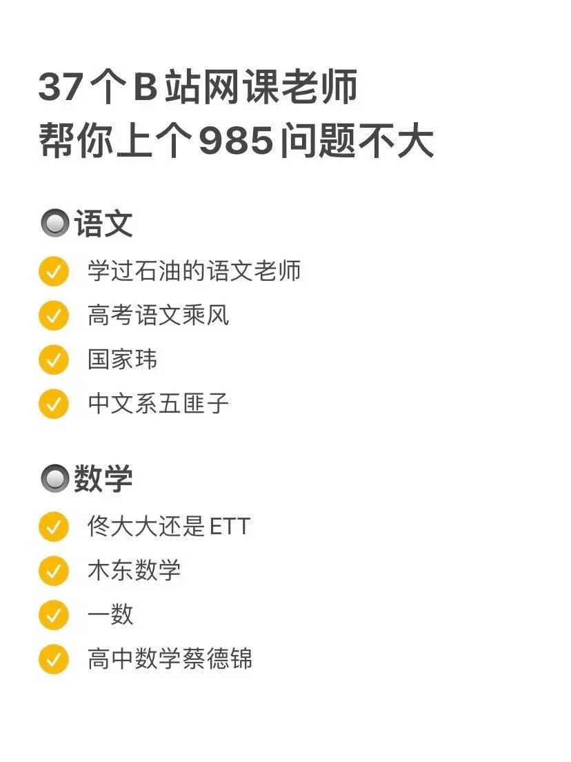 高中政治b站
  第1张 高中政治b站
  第1张