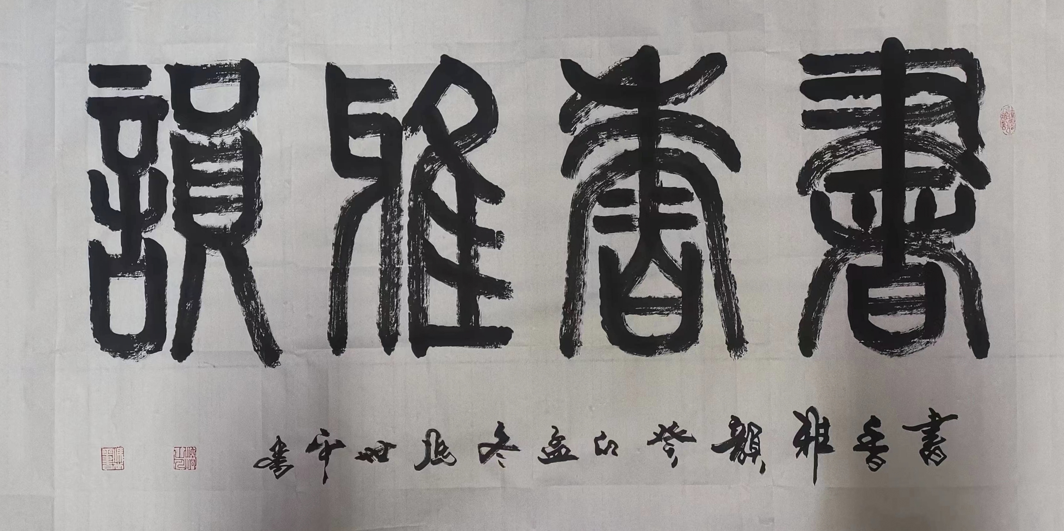 冯世平用笔墨书写生活