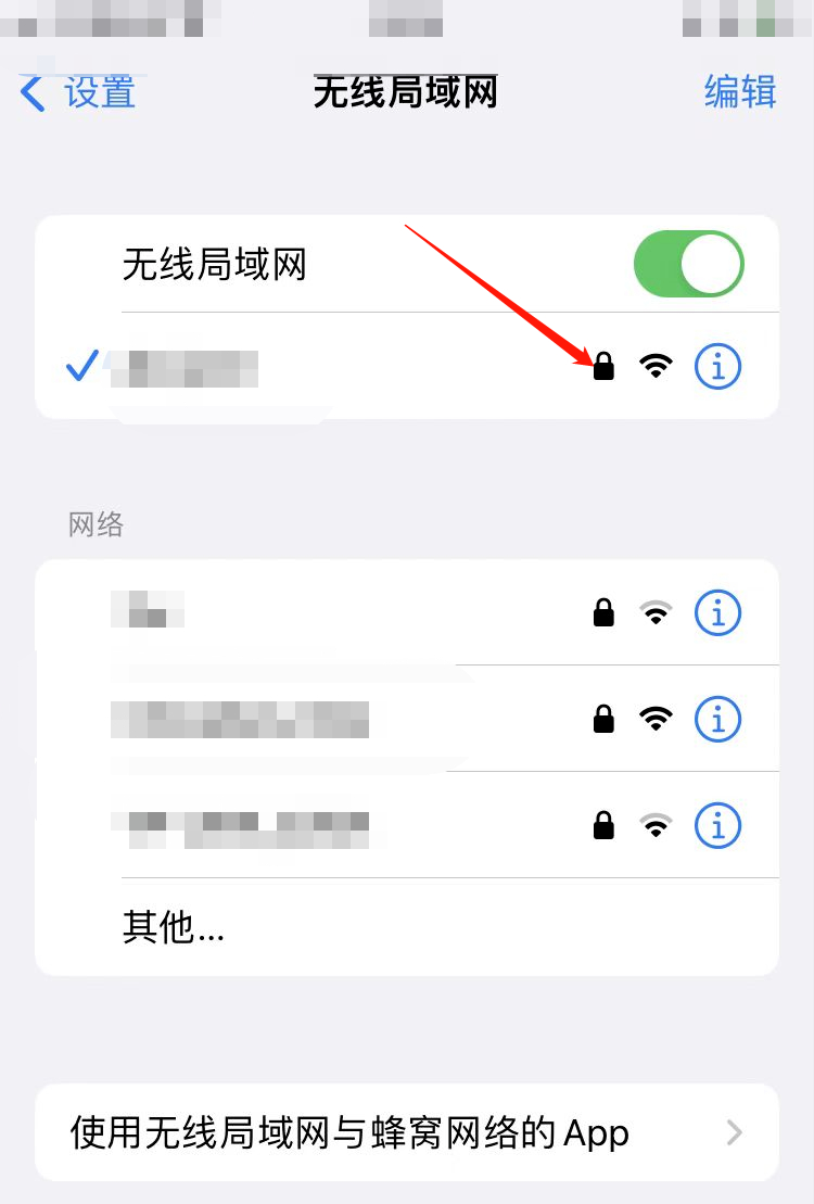  局域網(wǎng)怎么連接wifi_局域網(wǎng)怎么連接win10