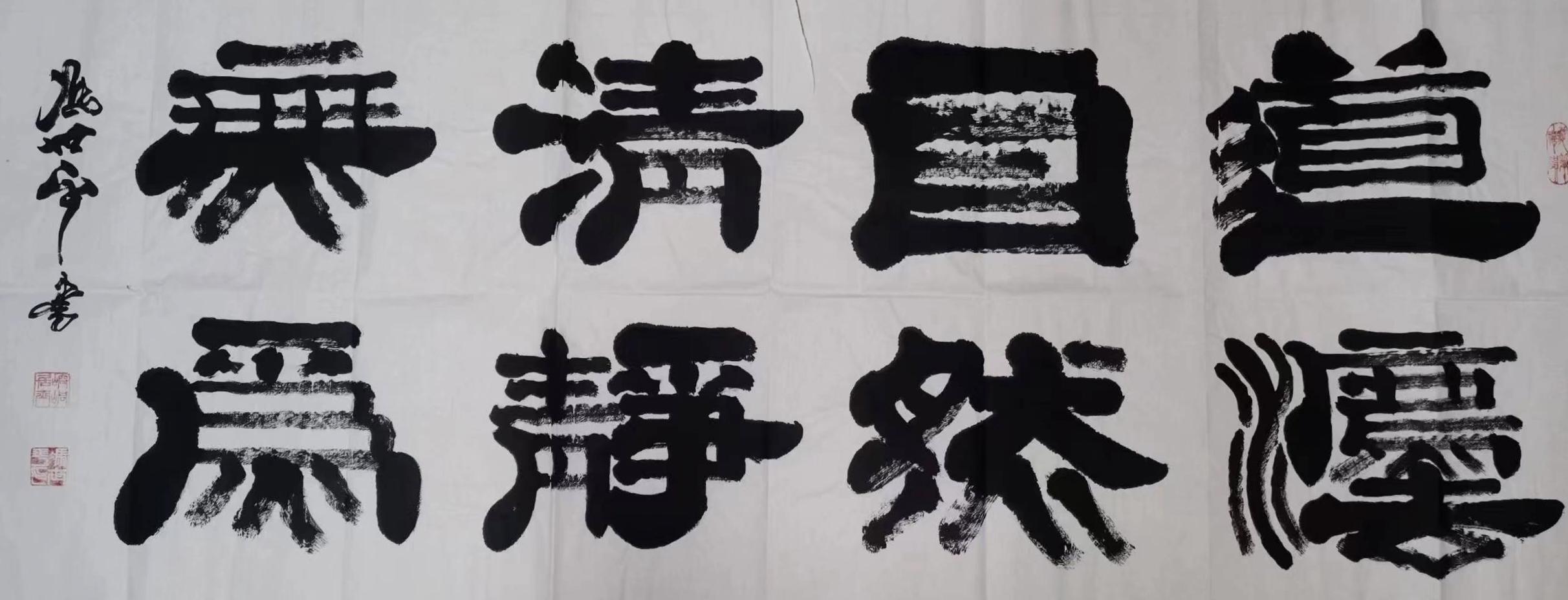 冯世平用笔墨书写生活