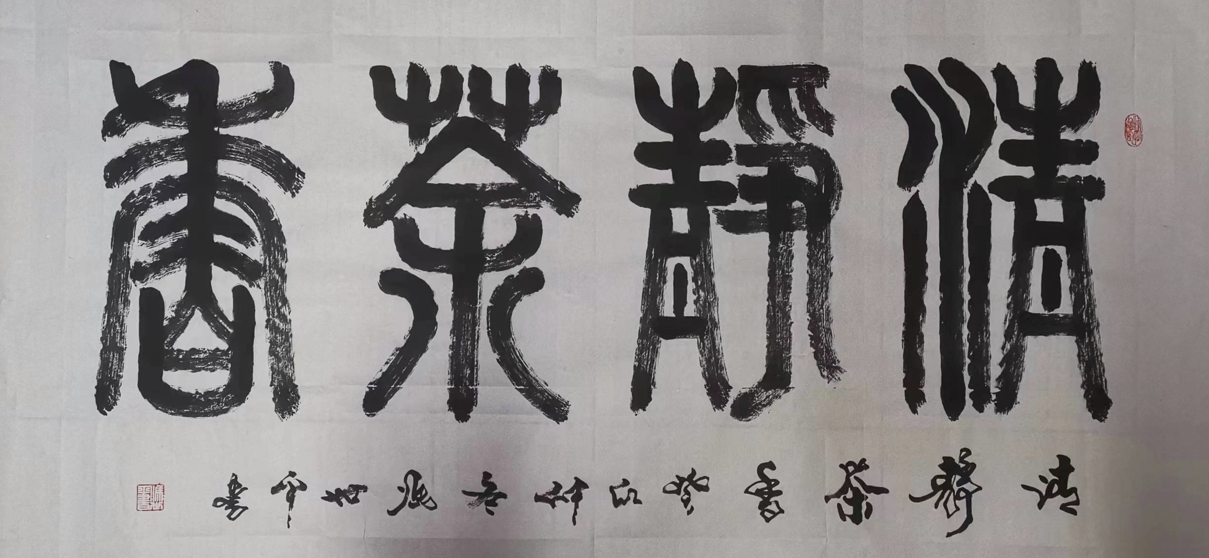 冯世平用笔墨书写生活