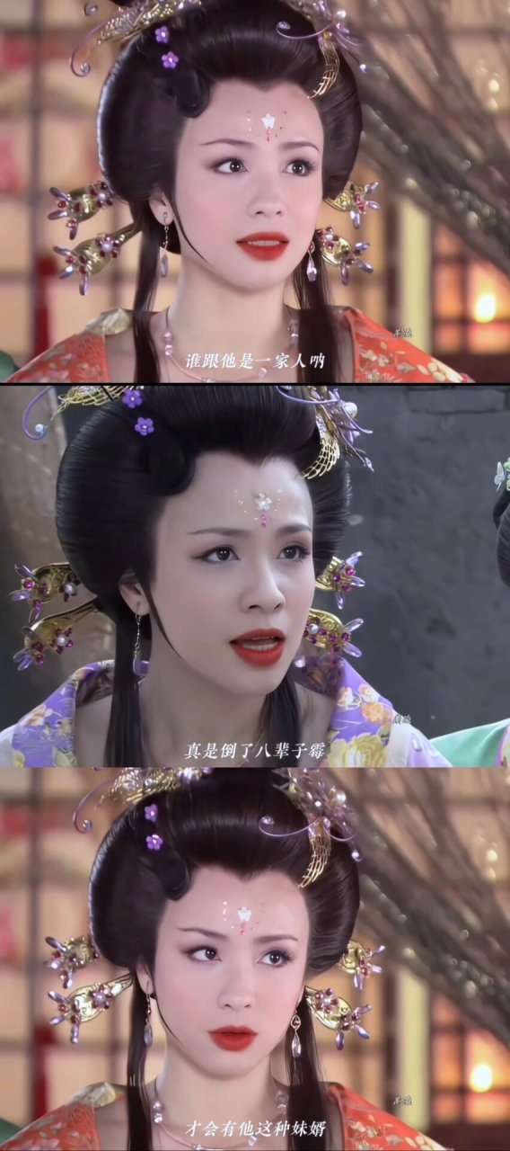 知道王银钏就是女驸马的扮演者后简直两种面相  #经典老剧#陈怡真