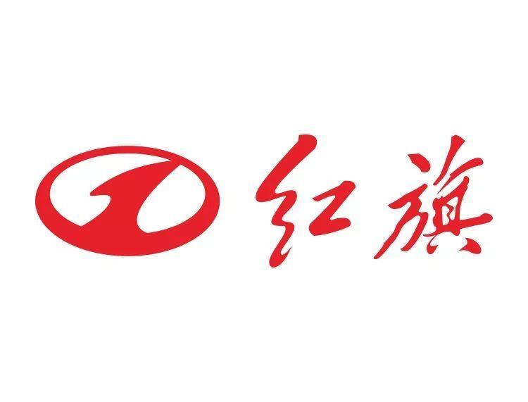 红旗汽车logo图片