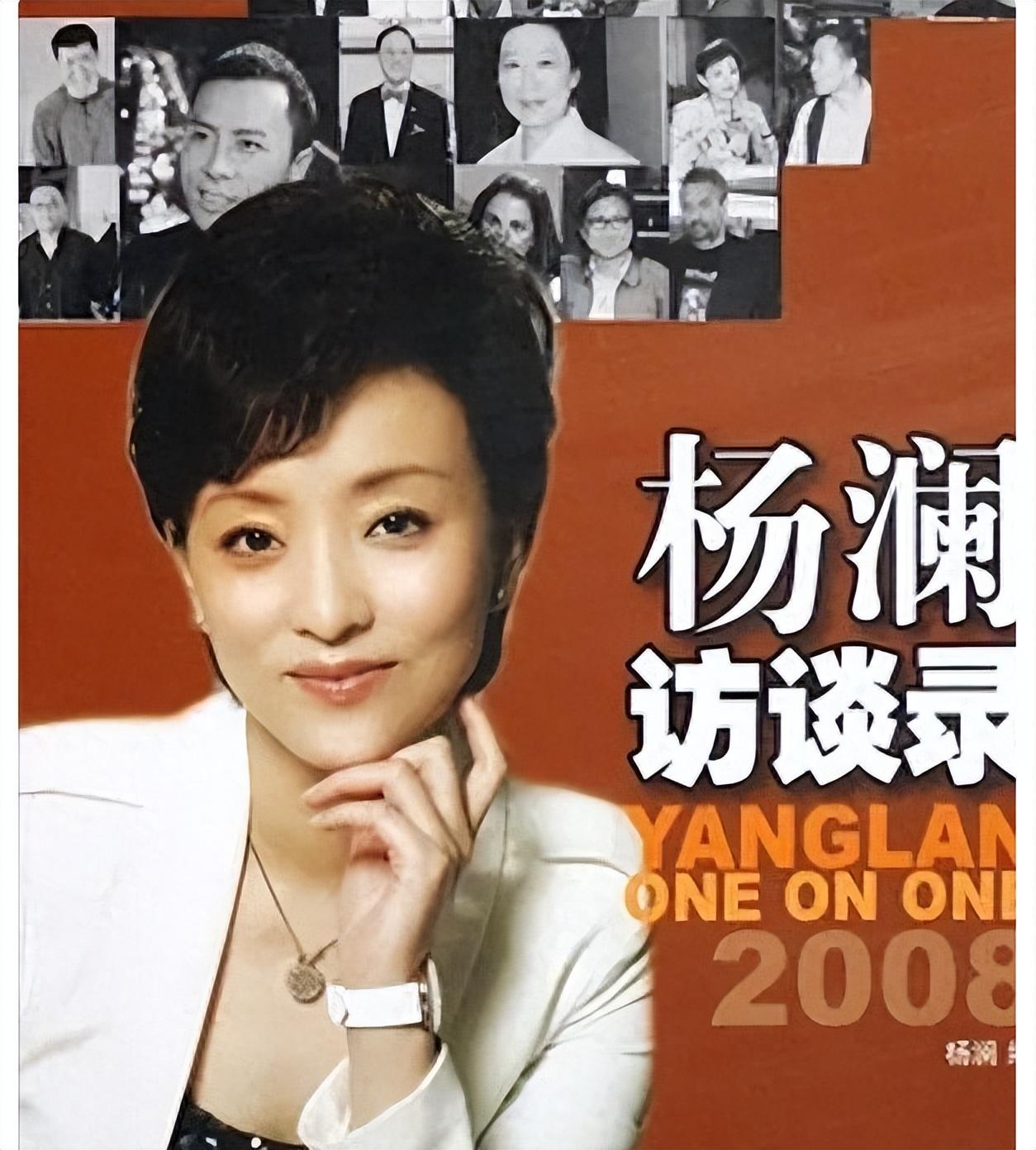 婚后在吴征的支持下,杨澜回国后创办了阳光卫视,一档以历史故事为主的