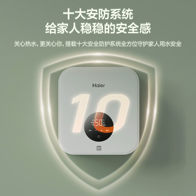 「图文」海尔小厨宝dsc-55b1怎么样?质量可靠吗?真相解密!