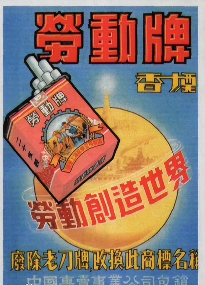 上世纪知名的5大香烟品牌如今只剩2款不认识别自称老烟民