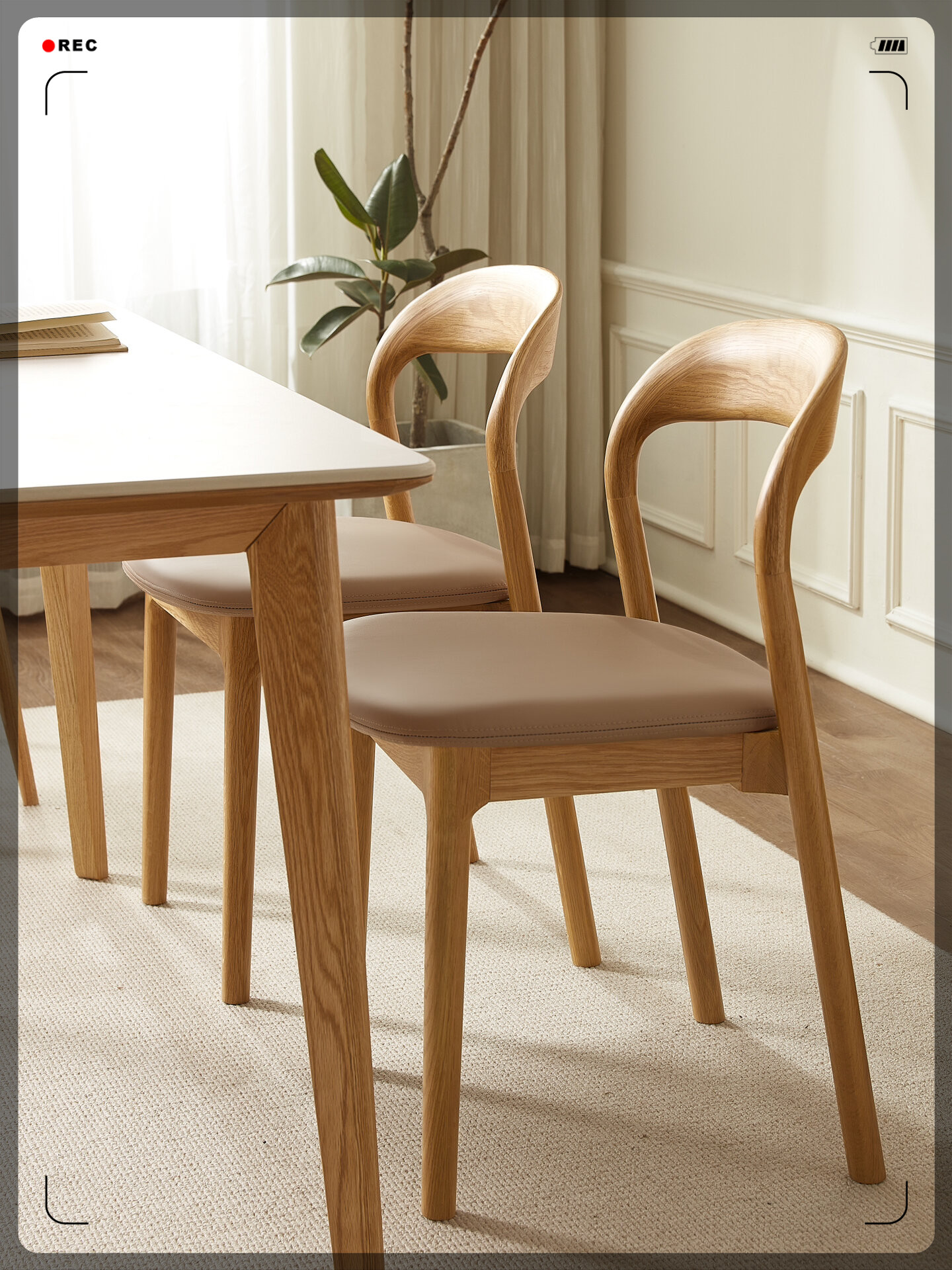 款高颜值实木餐椅合集总有一把适合你  体验舒适,享受美观,百搭实用