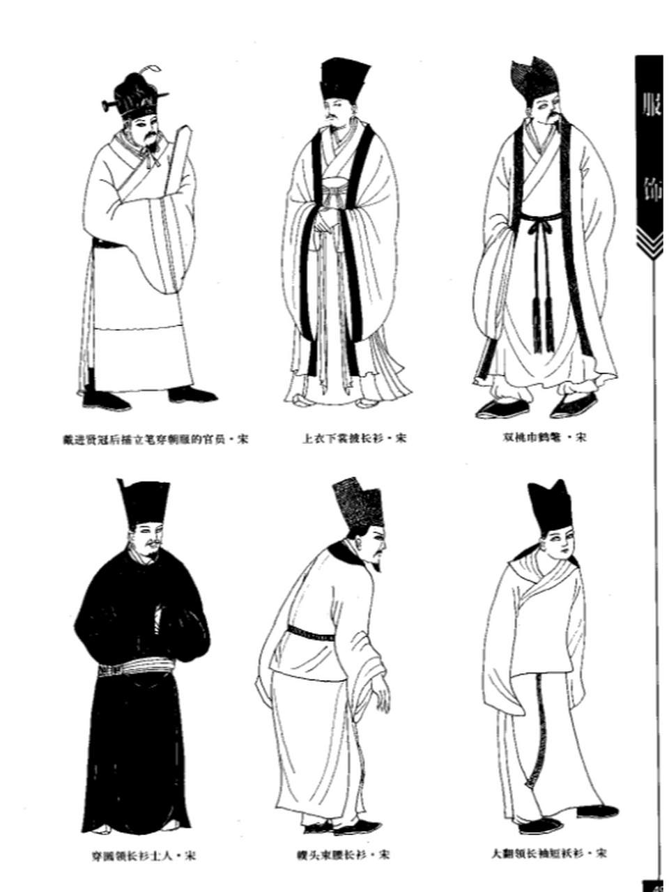 帝王祭祀遵循古制,后妃的冠饰融入了龙凤和团花图案,尽显皇家威严与