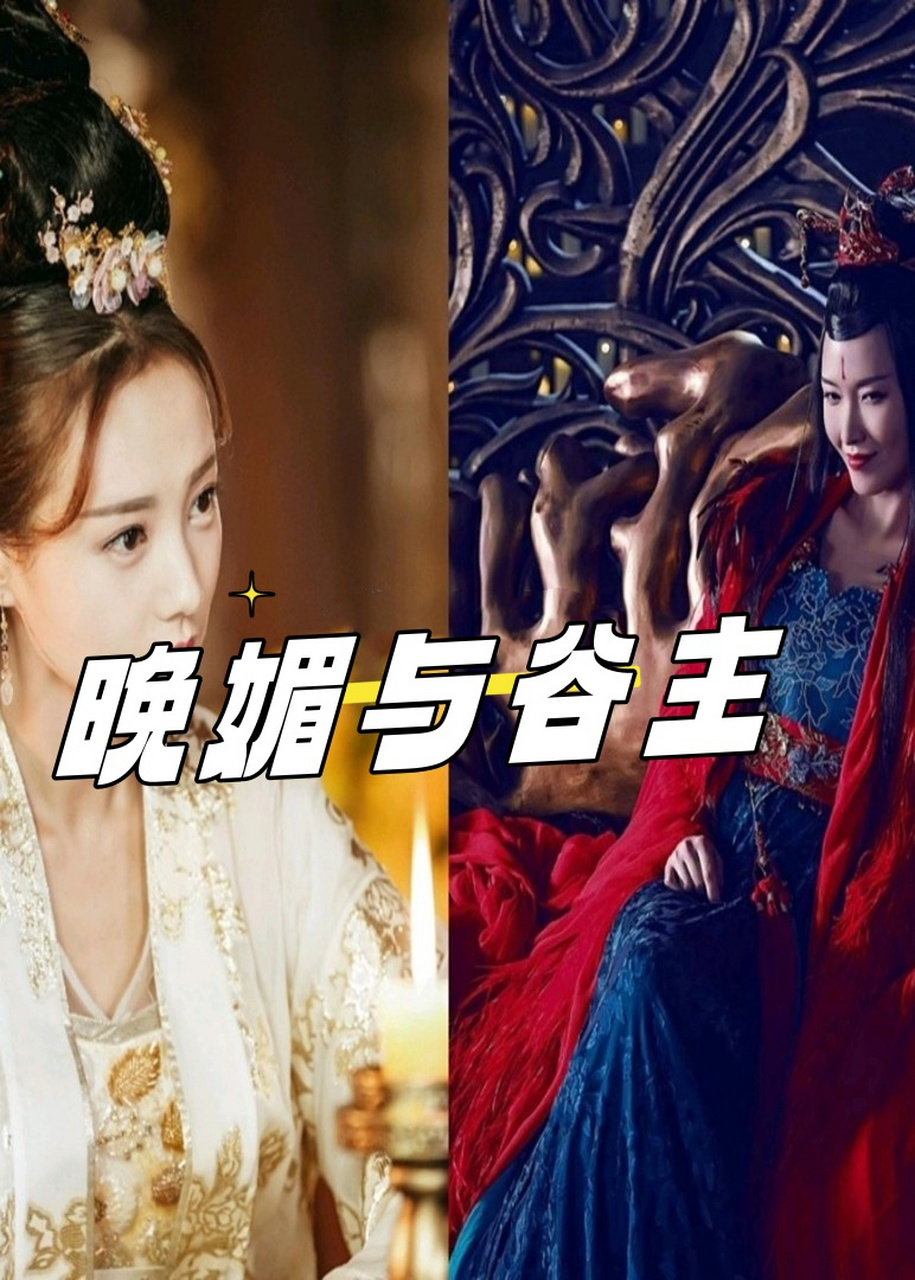 《媚者无疆》中一位身世神秘的少女成长为一代武林传奇的故事.