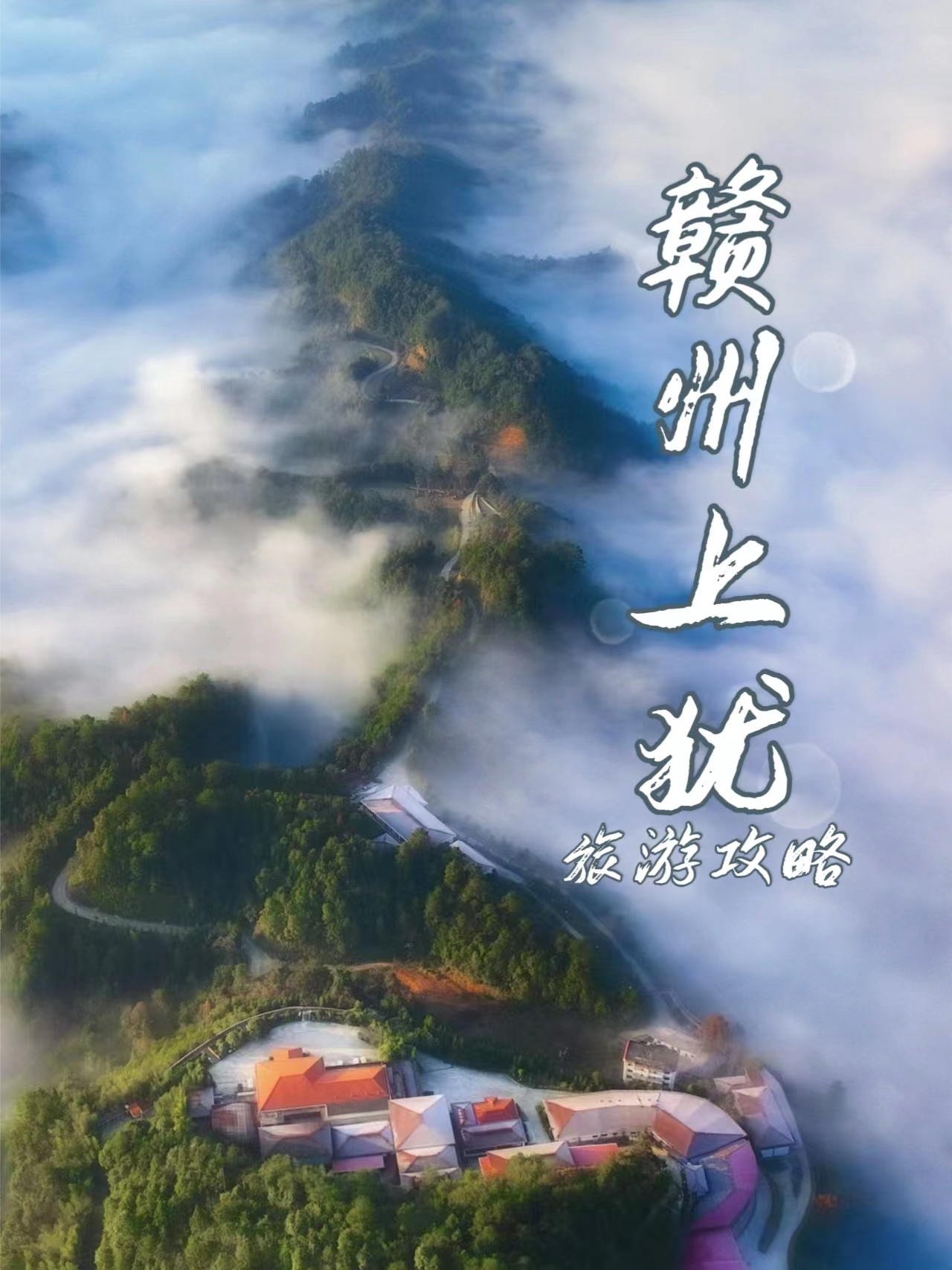 江西,一个充满历史与文化底蕴的省份,拥有许多值得