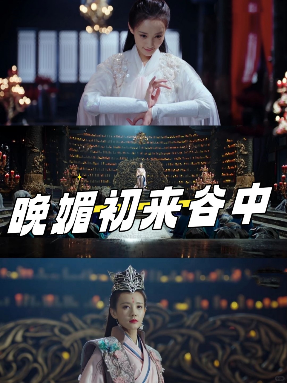 《媚者无疆》这不仅仅是一部剧,更像是一场视觉盛宴,剧情一环扣一环