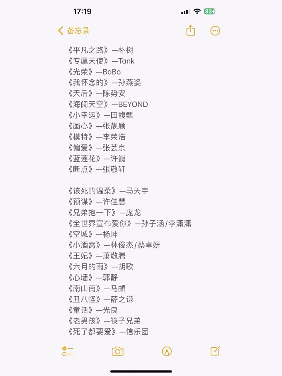 90后ktv必点歌曲(90后KTV必点歌曲名字容易)