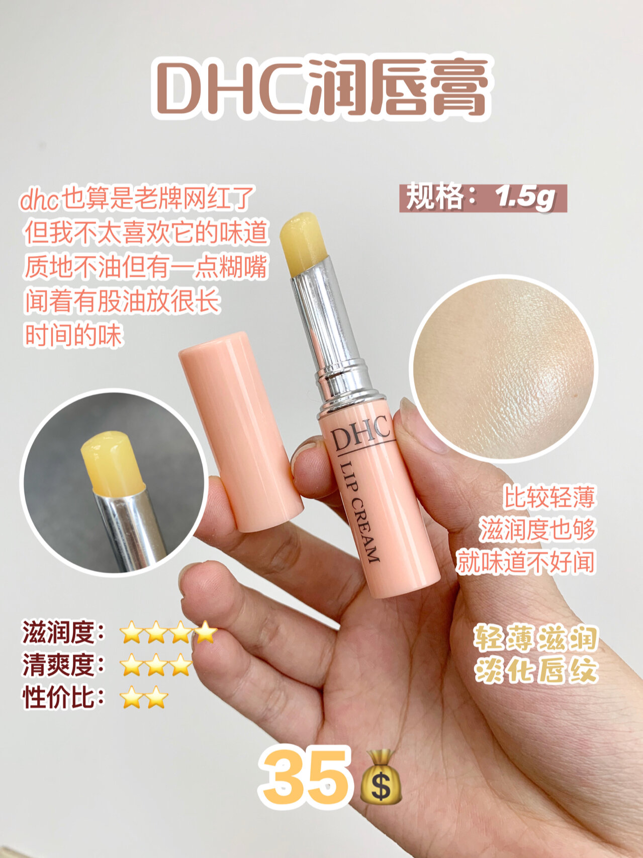 唇膏太干怎么办(唇膏总是干得很快)