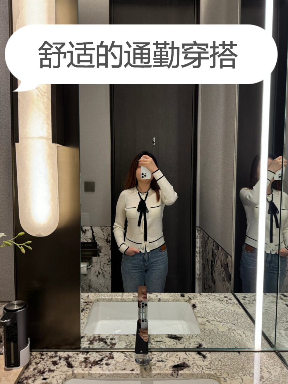 今日穿搭以moco品牌的小香风针织衫作为上装,配以edition系列的植筒