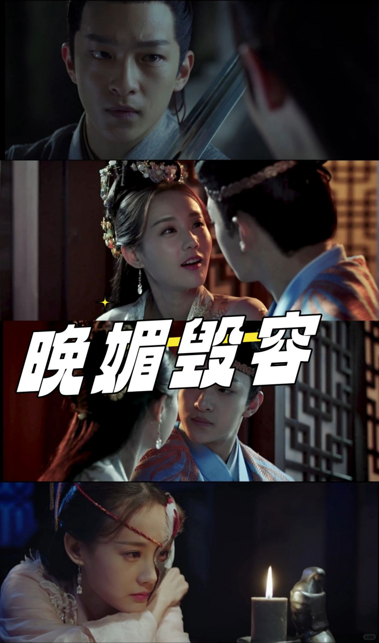 《媚者无疆》这部剧真的是良心之作,无论是剧情,演员演技还是画面质感