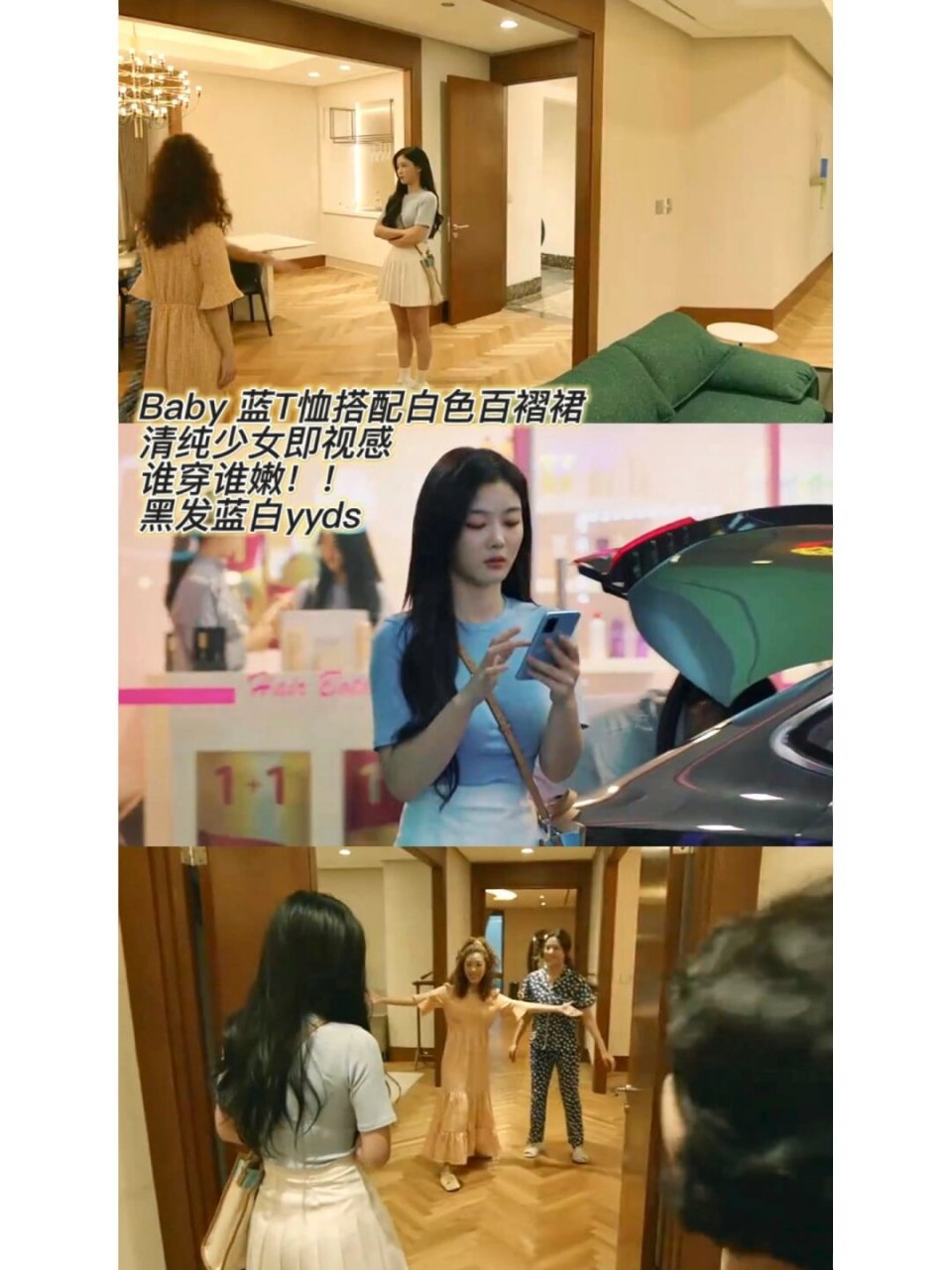 韩剧穿搭灵感|便利店新星金裕贞  金裕贞在剧中的穿搭确实非常吸引人