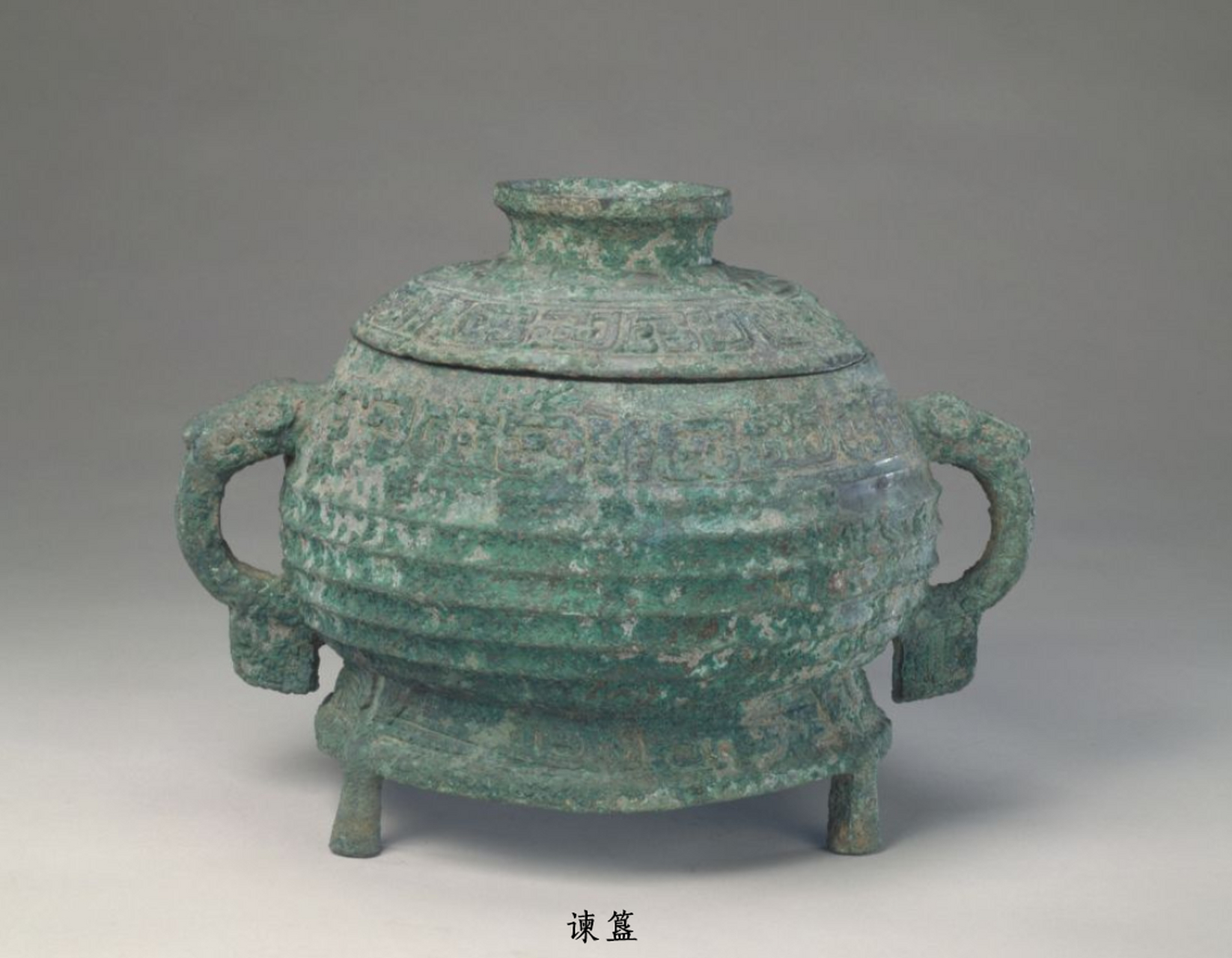文物# #青铜器# #西周# #故宫博物院