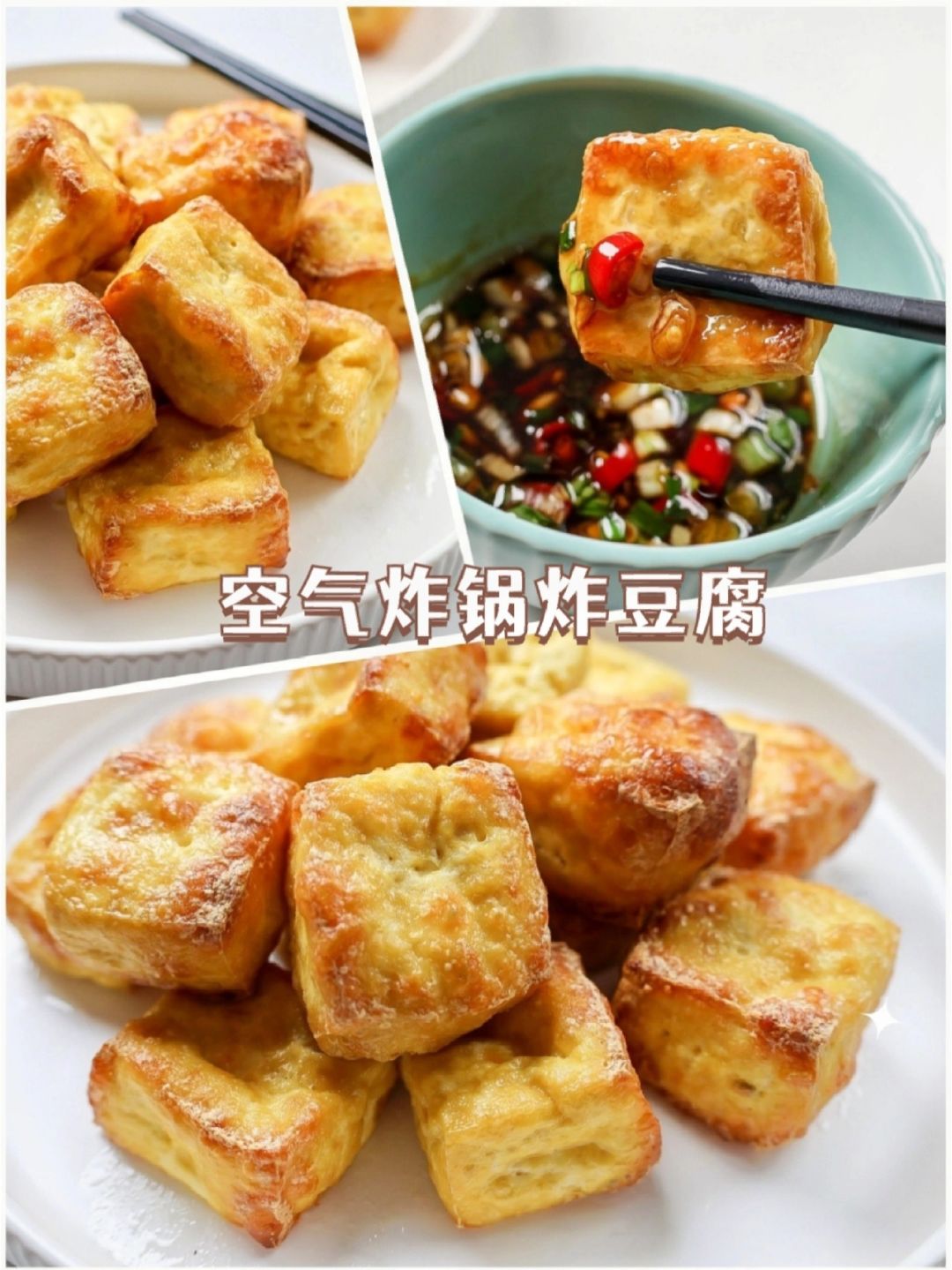 可以炸什么美食（可以炸着吃的东西） 可以炸什么美食（可以炸着吃的东西）《可以炸着吃的东西有哪些》 美食资讯