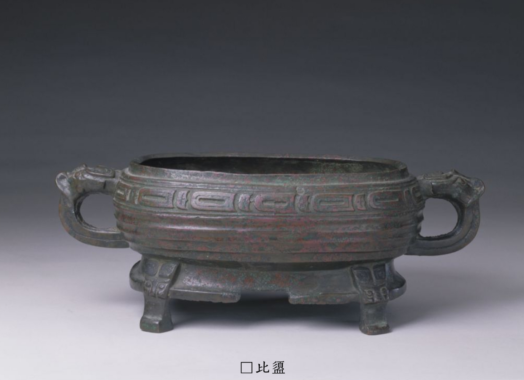 文物# #青铜器# #西周# #故宫博物院
