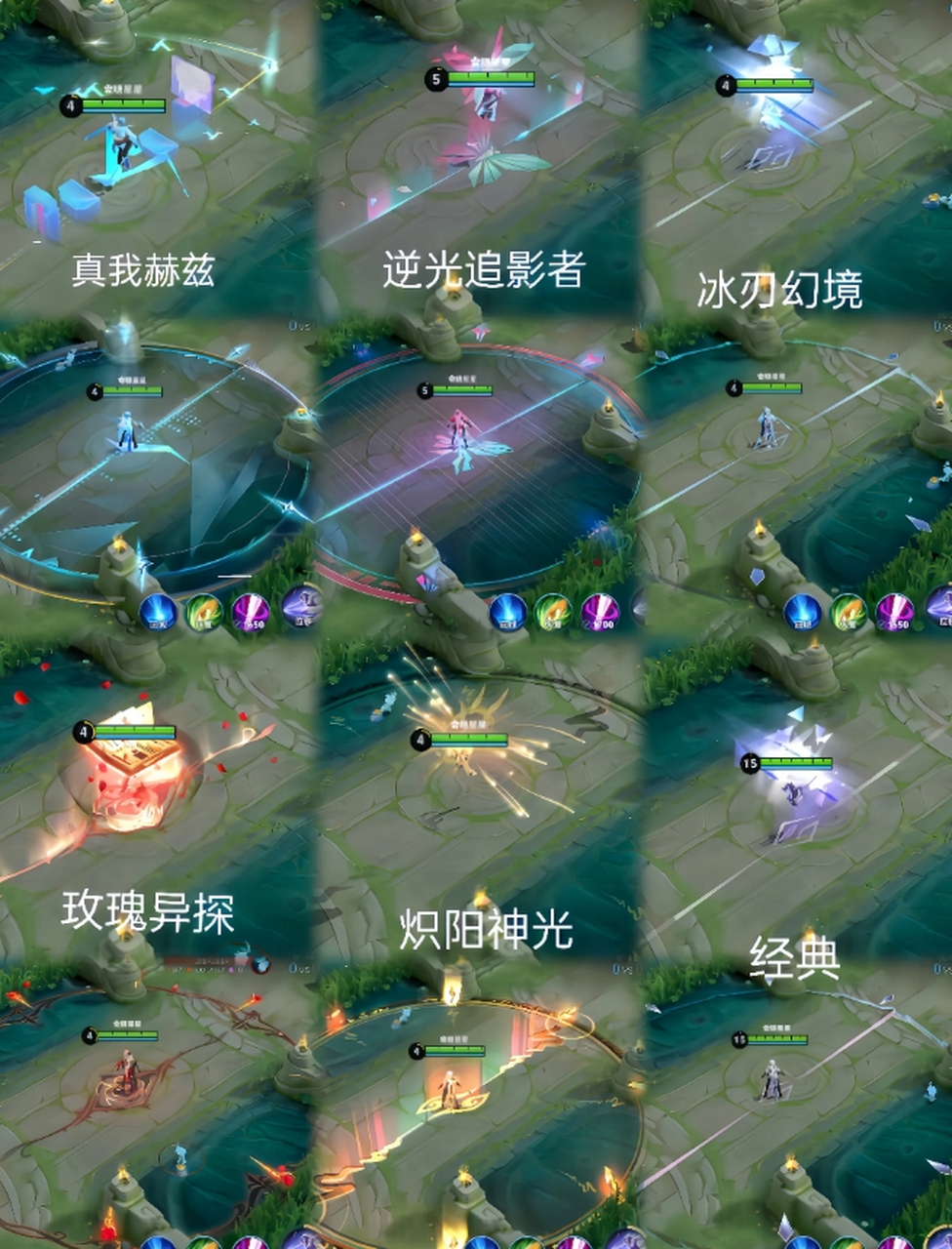 镜皮肤哪个技能特效让你心动?