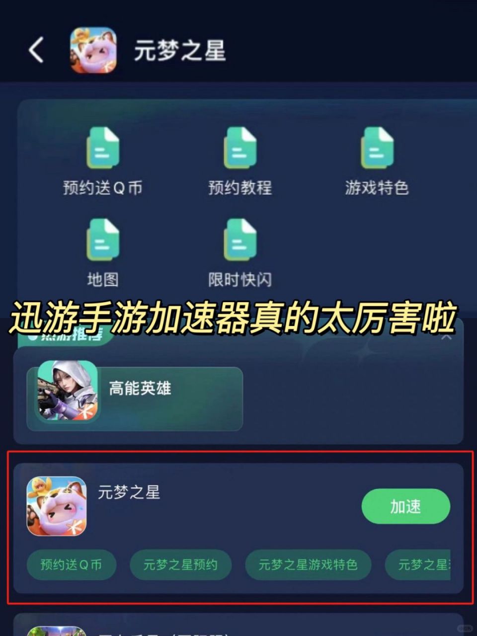 960_1280竖版 竖屏