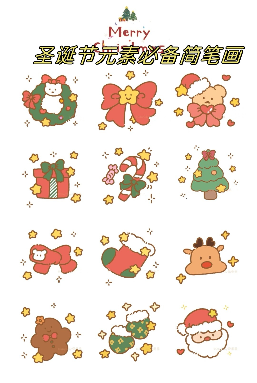 前两天我已经完成了这幅画的线稿,很多宝宝都