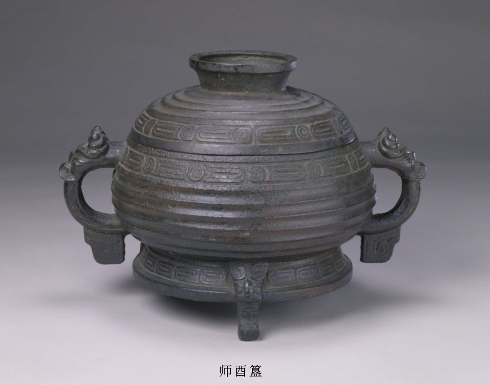 文物# #青铜器# #西周# #故宫博物院