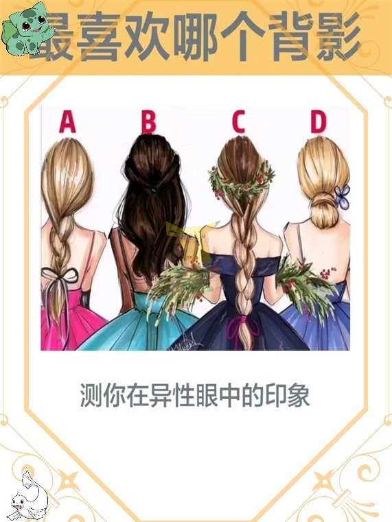 你们准备好了吗?快来看看你们的印象吧!