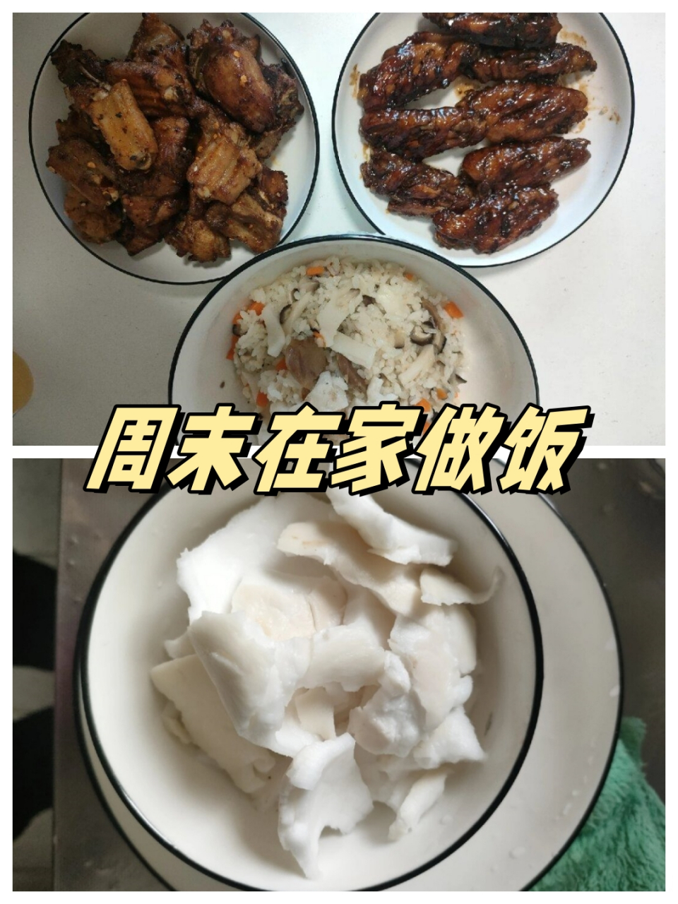 椰汁米饭图片