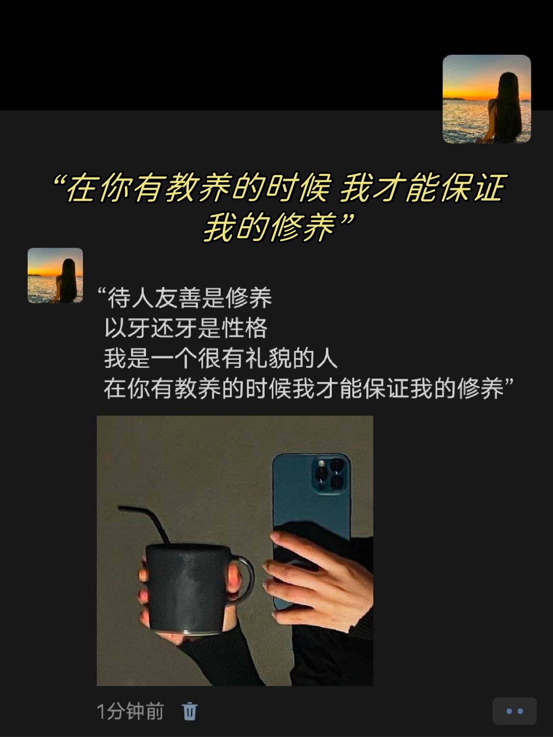 待人友善是一种内在的修养,展现出我们的品质和内涵