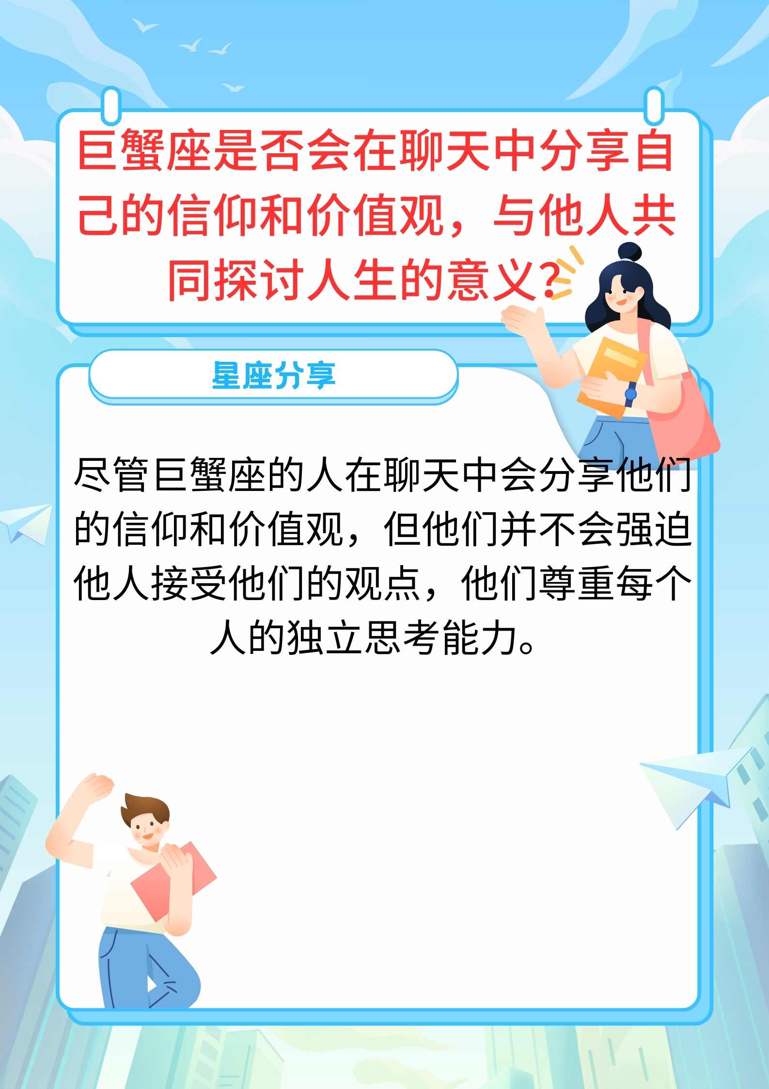 人要有信仰吗?(人一定要有信仰)