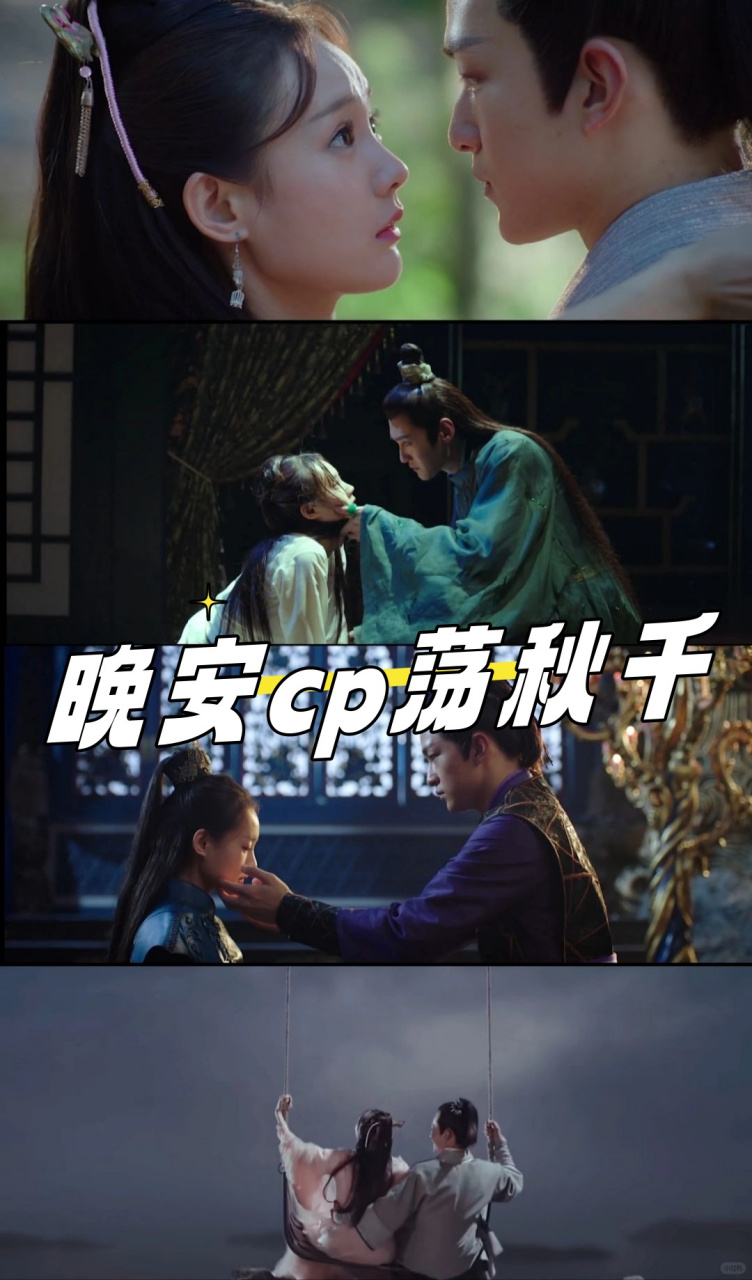 《媚者无疆》剧情紧凑,悬念迭起,每一集都像是一场精彩的较量,让你猜