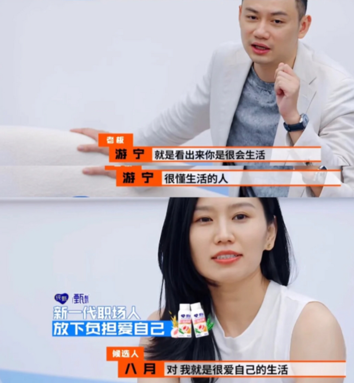 这部职场真人秀节目,里面的girl真的都太有个性了!